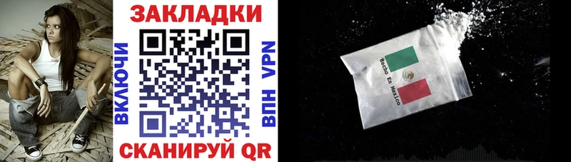 Меф Братск