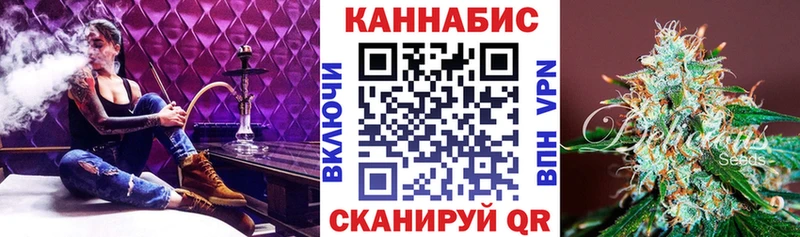 Магазины продажи наркотиков Братск Канабис  Меф  СОЛЬ  ГАШ  NBOMe  КОКАИН 