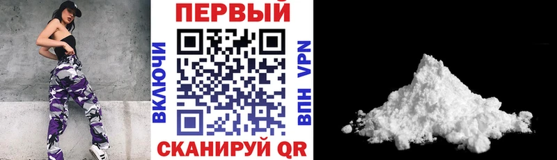АМФЕТАМИН 97% Братск