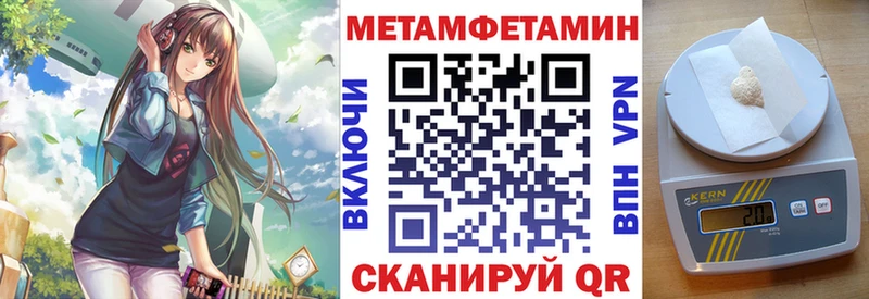 АМФЕТАМИН 97%  ссылка на мегу ССЫЛКА  Братск 