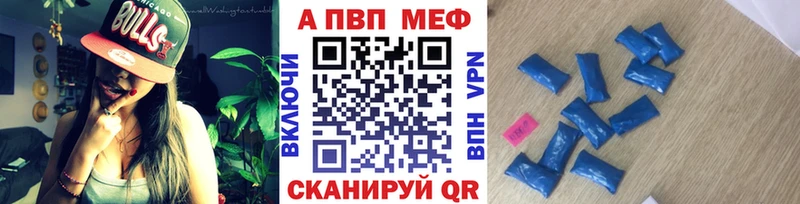 APVP VHQ  OMG рабочий сайт  Братск  где купить наркоту 