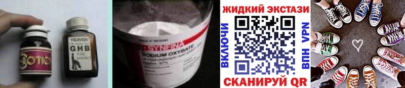 БУТИРАТ 1.4BDO Братск