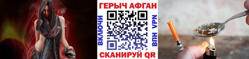 ГЕРОИН VHQ  где можно купить   Братск 