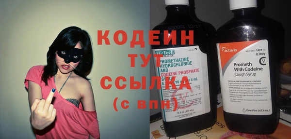 тгк Абинск