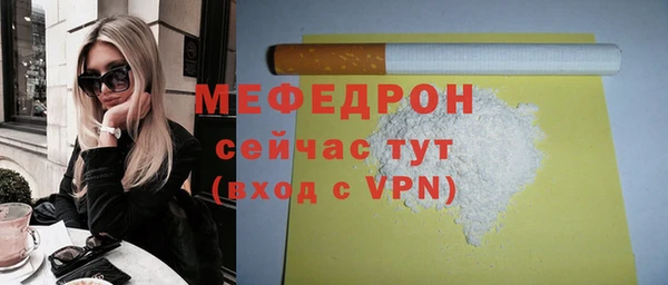 МДПВ Абдулино