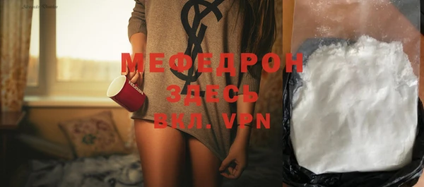 меф Абаза