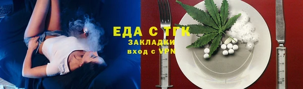тгк Абинск