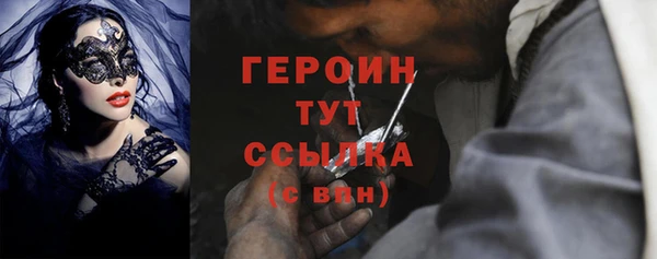 тгк Абинск