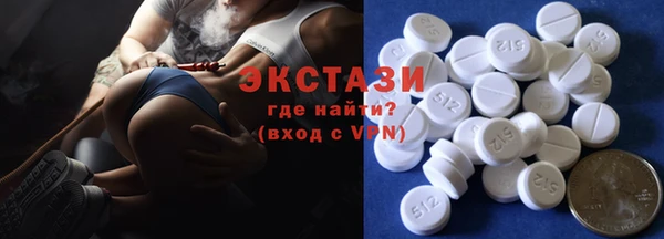 соль курить ск Карпинск