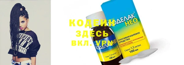 тгк Абинск