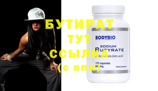 МДПВ Абдулино