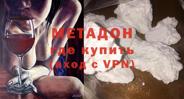 меф Абаза