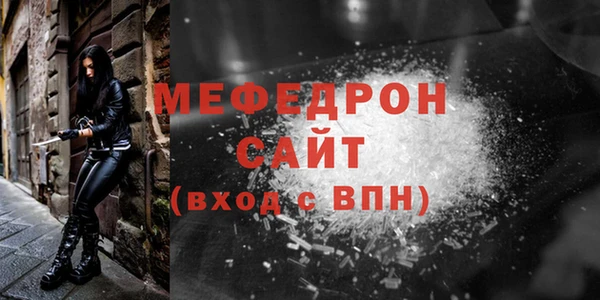МДПВ Абдулино
