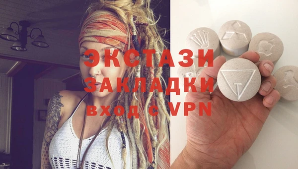первитин Карталы