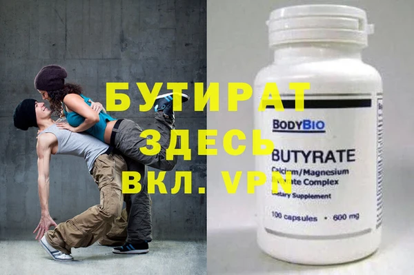 стаф Горнозаводск