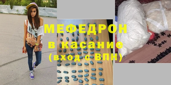 тгк Абинск