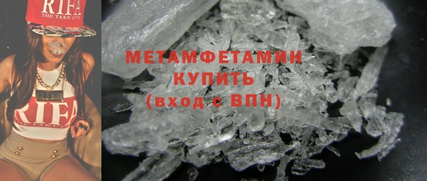 меф Абаза