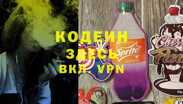 меф Абаза