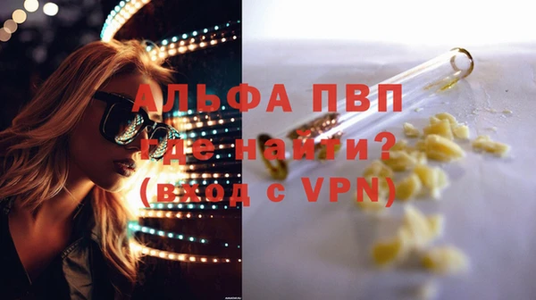 тгк Абинск