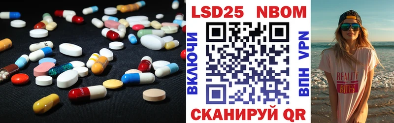 ЛСД экстази кислота  наркошоп  Братск 