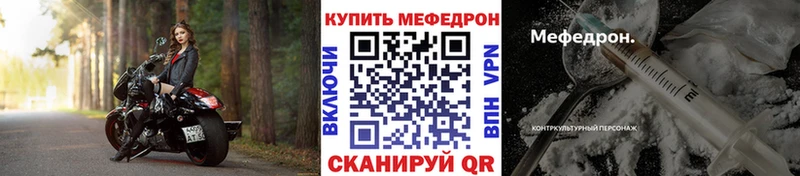ссылка на мегу   Братск  Мефедрон мука 