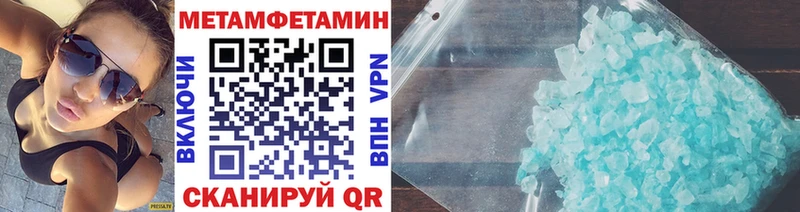 Метамфетамин Декстрометамфетамин 99.9% Братск