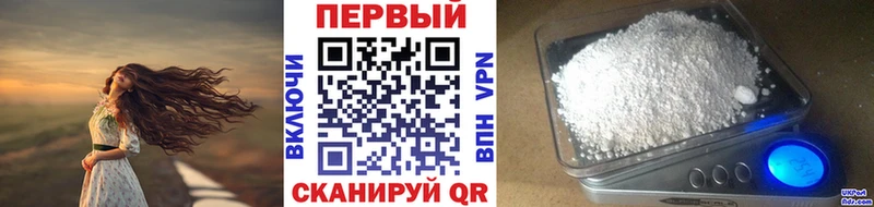 купить наркотики цена Братск Первитин кристалл