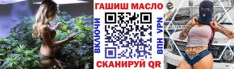 ТГК THC oil  Братск 